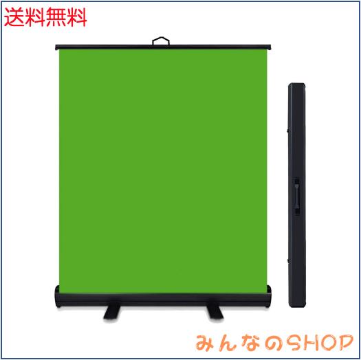 WASJOYE 背景布 緑 クロマキー 撮影用 グリーンバック 自立型 ポータブル 高さ調整可能 部屋で動画撮影 zoom会議 ライブ ゲーム配信 TikT