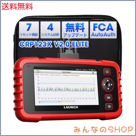 Launch CRP123X V2.0 obd2 診断機 日本語 BWM ベンツ 日本車対応 自動車 故障診断機 obd2スキャンツール エンジン/トランスミッション/AB