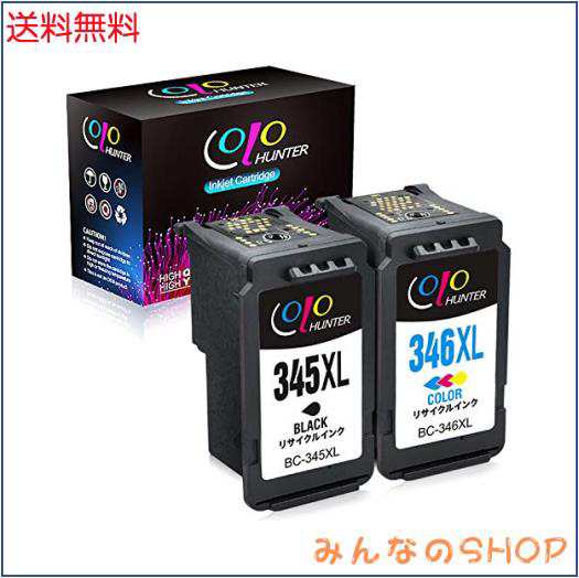【Colohunter】Canon(キャノン)用BC-345XL+BC-346XL（ブラック+カラー) 2個セット 345XL+346XL 大容量 残量表示付 再生インク【対応機種の通販は 6,209円