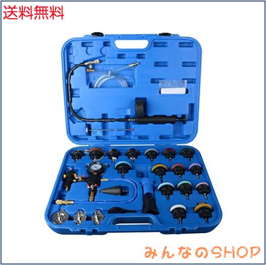 DAYUAN 水タンク漏れ検知器 漏れ検出ツール 28個 リークテスター ラジエータープレッシャーテスター 自動車用真空冷却システムキット 汎