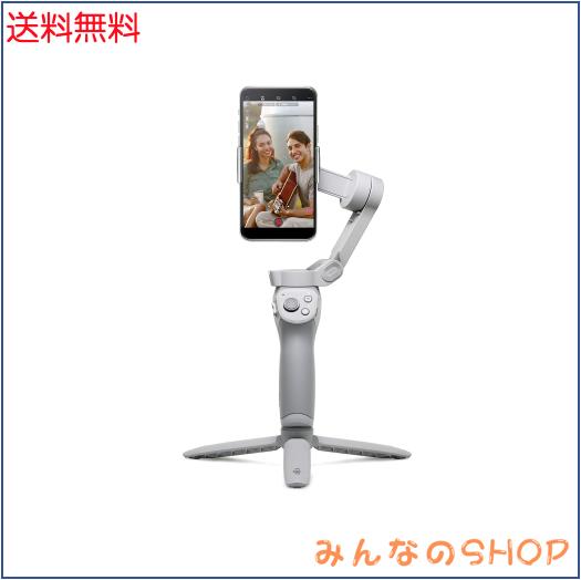 【国内正規品】DJI OM 4 スマートフォンジンバルの通販は