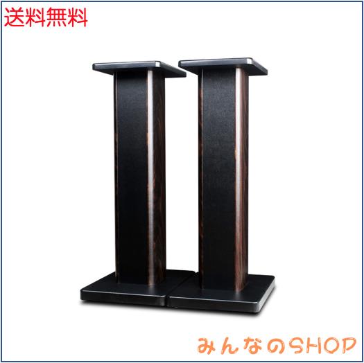 BQKOZFIN スピーカースタンド 高さ90cm スピーカー 台 木製 2台1組 天板18.5×23.5cm 耐荷重50kg
