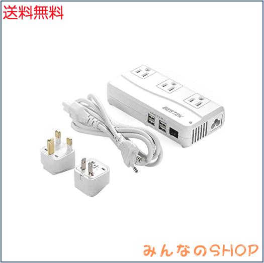ベステック 海外旅行用変圧器 海外コンセント 変圧器 変換プラグ 付き 90V-240V to 100V 変換 並行輸入品 MRJ201GU-WH USB対応 ホワイト
