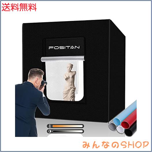 【2024二色】 撮影ボックス FOSITAN 80cm 色温度調光可能 3200-5500K 5色背景シート 大型物撮りボックス 調光器付き 252PCS 高輝度ライトの通販は