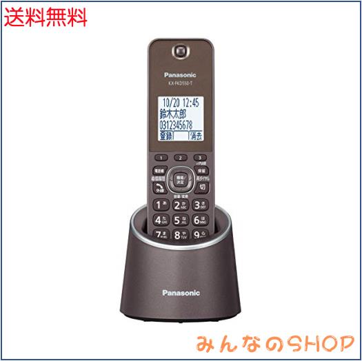 パナソニック デジタルコードレス電話機 迷惑防止搭載 ブラウン VE-GDS15DL-T