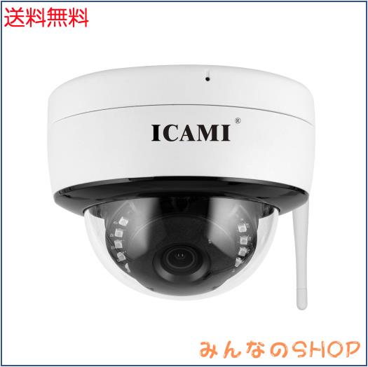 ICAMI 防犯カメラ 屋外 ワイヤレス 監視カメラ SDカード録画 留守 ネットワークカメラ 家庭用 スマホ マイク内蔵 500万画素 簡単 設置 車