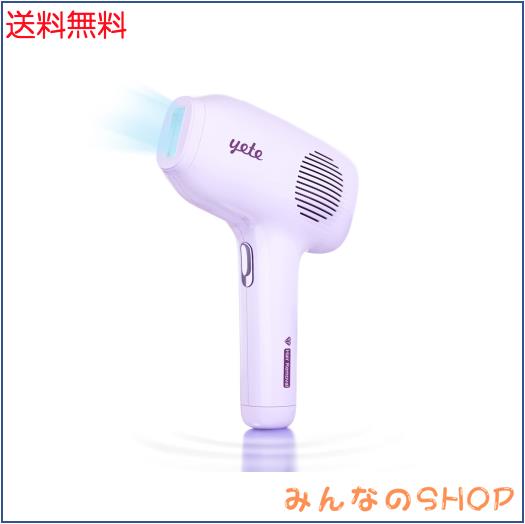 yete 脱毛器 パープル Yete（エイティー） 脱毛器 夏限定パープルカラー 家庭用脱毛器 IPL光