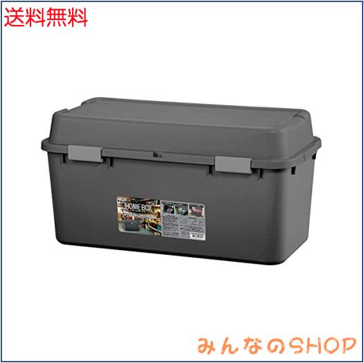 JEJアステージ(JEJ Astage) 介護ホームボックス席 880 日本製 納める庫 身寄り用 まっ黒い薄墨色 [幅88×奥ふかさ44×高さ44.5糎]