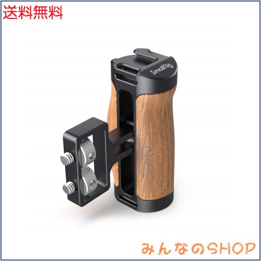 SmallRig サイドハンドル木製 1/4ネジ付き カメラ用木製ハンドル 左右使用可能 上下調整可能-2913の通販は 9,738円