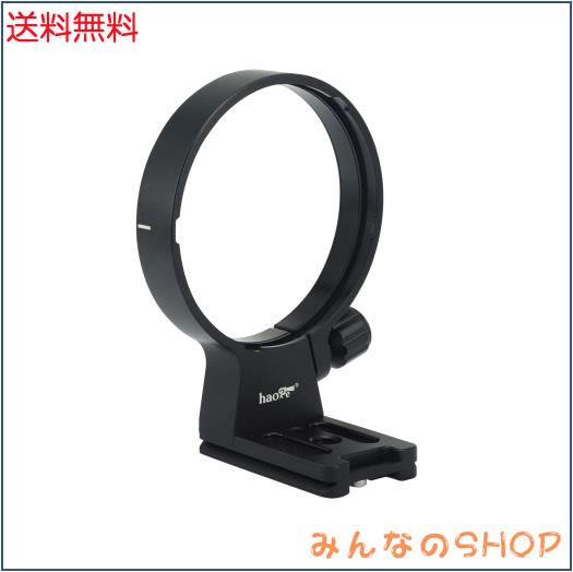 Haoge LMR-SM140S レンズカラー 交換用フット三脚マウントリングスタンドベース Sigma 100-400mm F5-6.3 DG DN OS レンズ Sony E Mount Aの通販は 6,370円