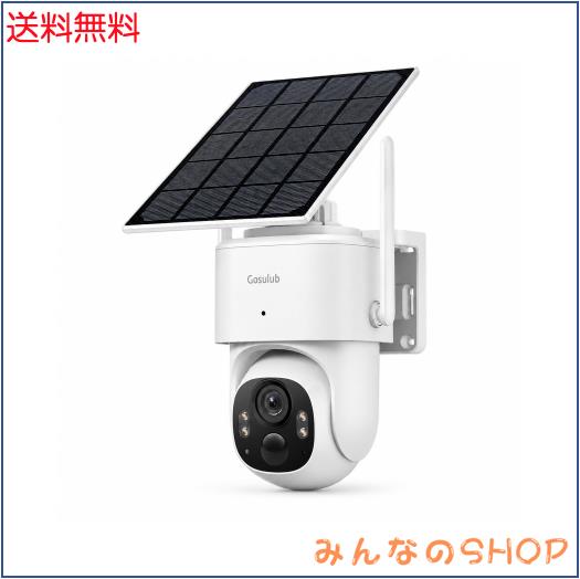 Gosulub S1 ソーラー防犯カメラ 屋外 Wi-Fi 6 2.4/5GHz対応 3K 500万