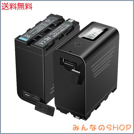 KUNLUN np-f970 バッテリー 2個セット 8800mAh LCD残量表示f970 NP-F980/NP-F970/F330/F530/F550/F570/NP-F730/F750/F770/NP-F930/F950/F