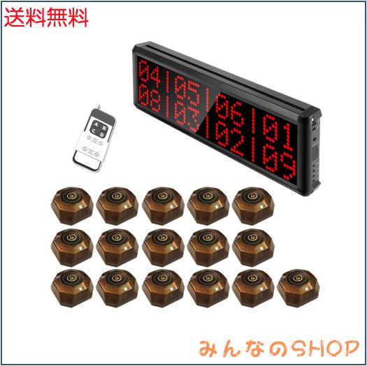 FLYDOG 呼び出しベル 飲食店 ワイヤレス 呼び出しチャイム 業務用 呼び鈴 呼び出し送信機16台セット 呼び出しベル レストラン 無線呼び出