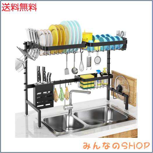 シンク上 水切りラック 食器 水切りかご 台所用品ホルダ キッチン収納棚 大容量 滑り止め 省スペース ステンレス製 調整可能(幅さ63-84CMの通販は
