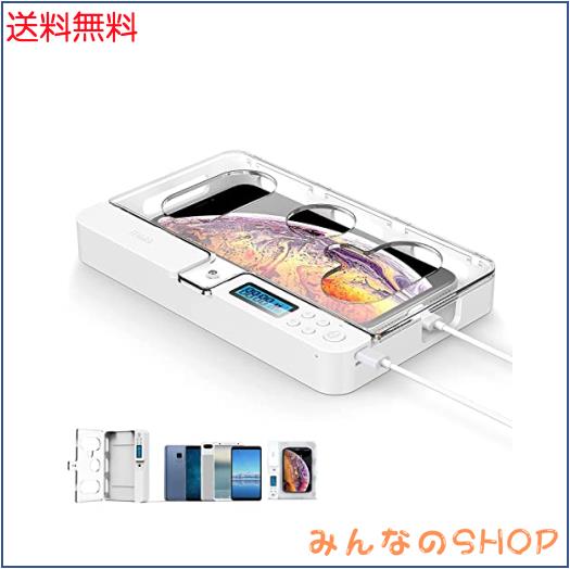 タイムロッキングコンテナ 脱スマホ依存 デジタルデトックス 禁欲ボックス ゲーム中毒対策 フィットネス セルフコントロール 健康管理 iDの通販は