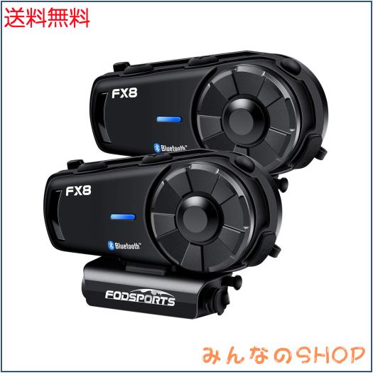 FODSPORTS バイク インカム FX8 インカム インカムバイク用 8人同時