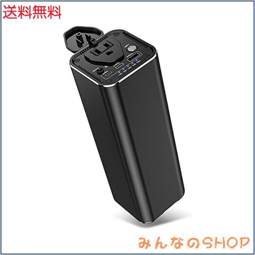 ポータブル電源 31200mAh 予備電源 モバイルバッテリー 急速充電 AC出力 コンセント パソコン バッテリー停電時に 車中泊 電源供給  防災の通販はau PAY マーケット - みんなのSHOP | au PAY マーケット－通販サイト