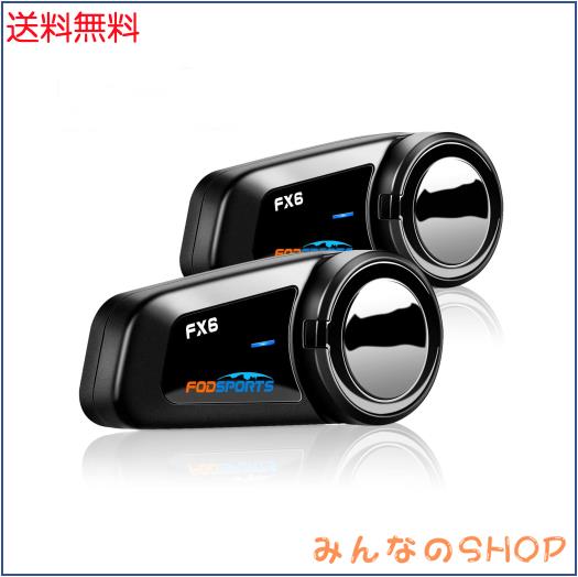FODSPORTS バイク インカム FX6 6人同時通話 FM付き 通信自動復帰 他のインカムと接続可能 CVCノイズ軽減 HI-FI音質 インカムバイク用 20