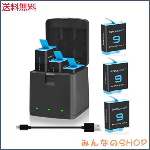 COOLSHOW GoPro Hero 9/Hero 10/Hero 11 バッテリー 3*1800mAh 交換 GoPro Hero 9/Hero 10/Hero 11バッテリー充電器 収納ボックス式3ポー
