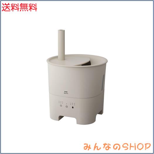 BRUNO ブルーノ 超音波 アロマ加湿器 POT MIST グレージュ BOE078-GRG
