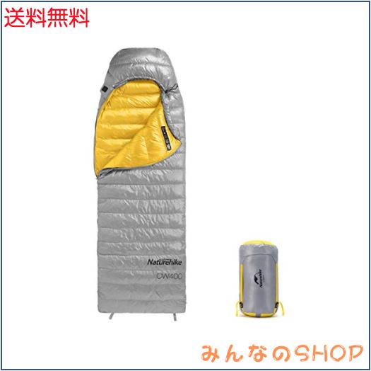 Naturehike 寝袋 高級ダウン シュラフ アウトドア キャンプ コンパクト 超軽量 冬用 1人用 750FP 封筒型 4シーズン 防水 保温 防寒 防災