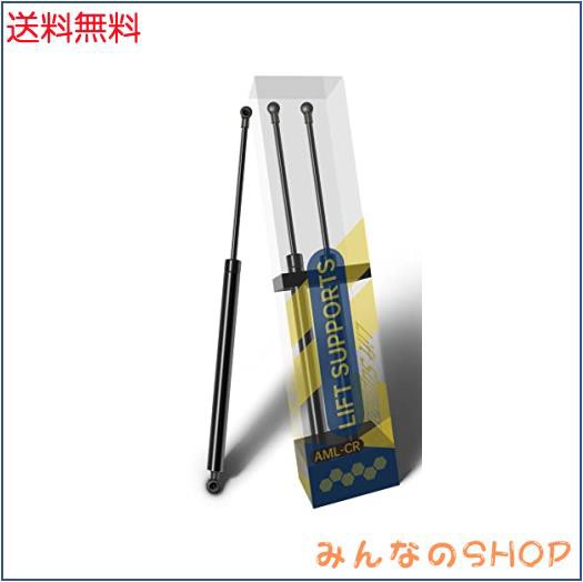 Amile 2013年-2019年 デイズ DAYZ 初代 B21W AA0 トラックリアダンパー リアダンパー リアゲードダンパー トラックダンパー ショックアブの通販は