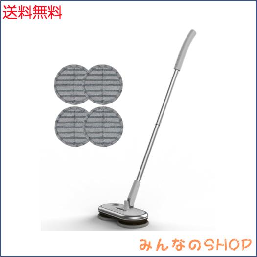 人気☆ 回転モップクリーナー くるくるツインモップ 充電式