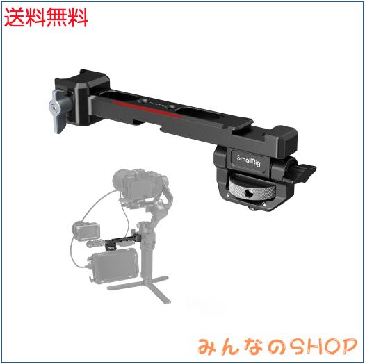 SmallRig カメラ モニター マウント DJI RS 2 / RSC 2 / RS 3 / RS 3 Pro /RS 3 mini 用 - 3026B