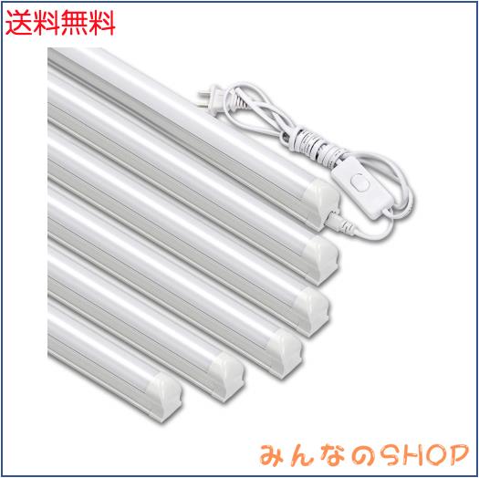 SD Light LED蛍光灯 40W形 T8 器具一体型LED蛍光灯 18W 昼白色 120cm バーライト スイッチ付き【6本入り】