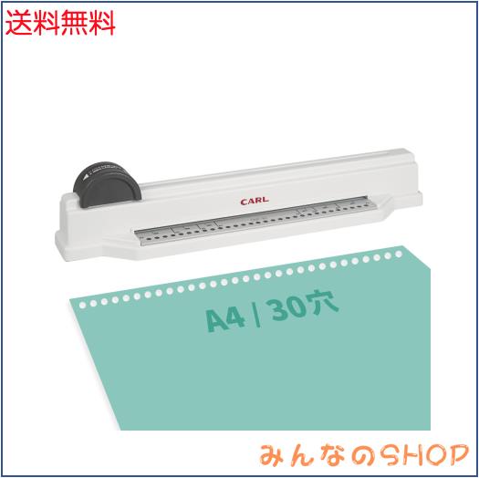 カール事務器(CARL) 穴あけパンチ ルーズリーフ リングバインダー用 多穴 グリッサー A4/30穴対応 5枚 日本製 GSP-30 6,464円