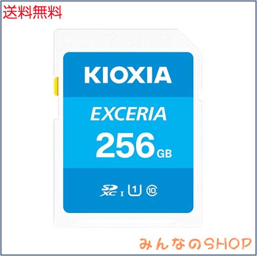 KIOXIA(キオクシア) 旧東芝メモリ SDカード 256GB SDXC UHS-I Class10 読出速度100MB/s  KLNEA256G