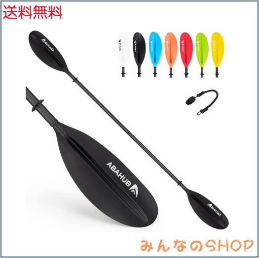 Abahubカーボン カヤックパドル ボート用 230cm カヤックパドル パドル
