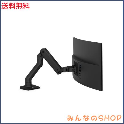 エルゴトロン HX デスク モニターアーム マットブラック 49インチ(9.1