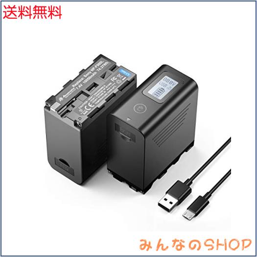 Powerextra Sony ソニー NP-F980L 互換バッテリー2個 残量表示 10050mAh 大容量 NP-F980/NP-F970/F330/F530/F550/F570/NP-F730/F750/F770