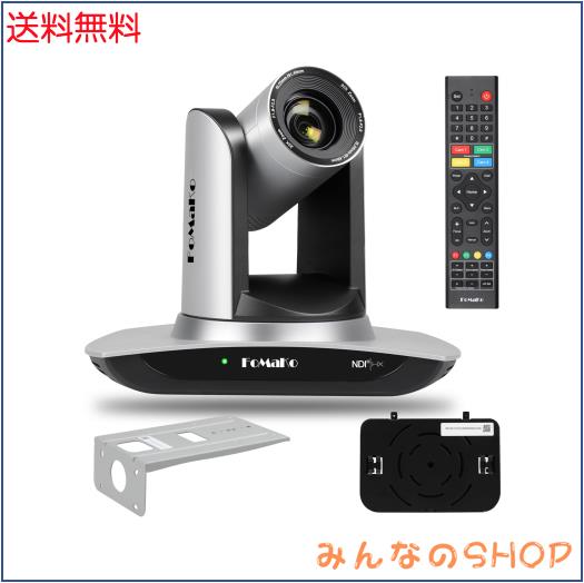 FoMaKo NDI|HX3 PTZ カメラ AI自動追跡 20倍光学ズーム IP USB3.0 HDMI