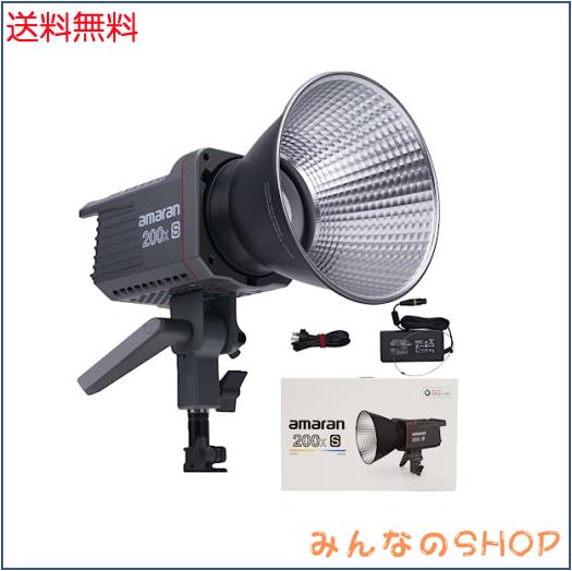 Amaran 200X S 撮影ライト 200W バイカラー2700K-6500K CRI95+ TLCI98+ 45400Luxx@1M アプリ制御可能 9プログラム照明効果 ライト制御一