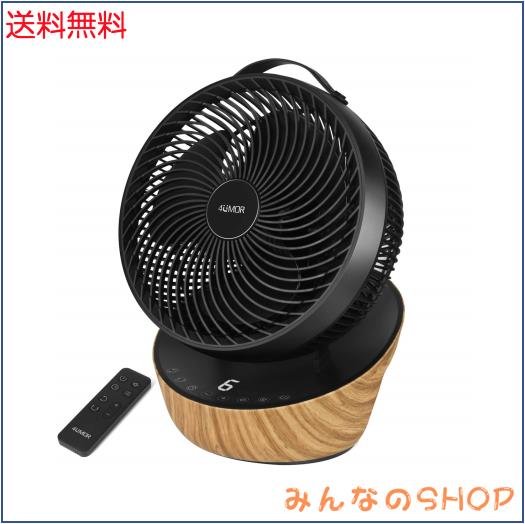 【節電対策に】4UMOR サーキュレーター DCモーター 扇風機 静音 20畳 冷房 パワフル リモコン付き 12段階風量 首振り タイマー 省エネ (