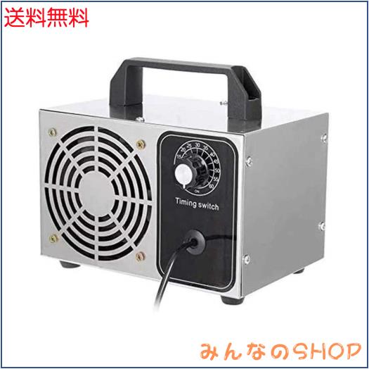 20000mg/h オゾン発生器 オゾン脱臭器 60分タイマー 空気清浄機 業務用