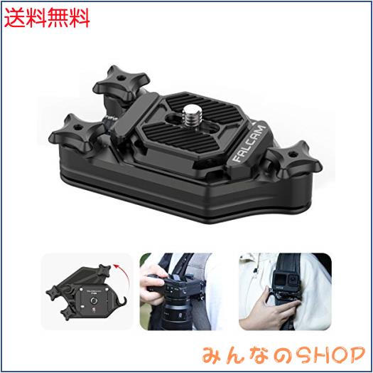 Ulanzi カメラホルスター カメラホルダー バックパッククリップ キャプチャー型 Arca-Swiss規格1/4ネジプレートクイックリリースクランプ