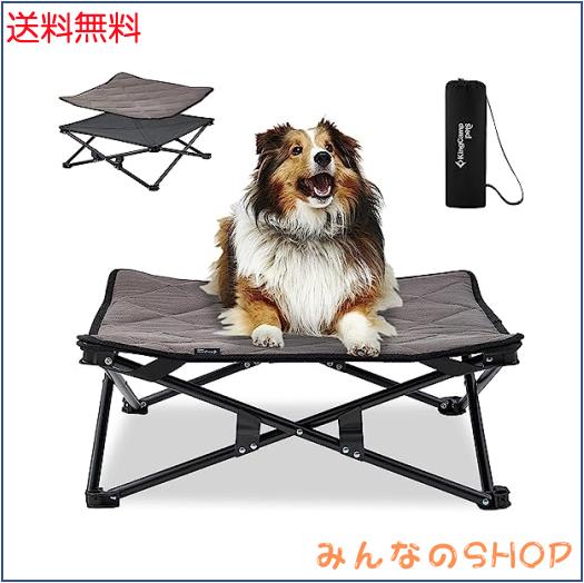 KingCamp ドッグコット ペットベッド 冬用 犬ベッド アウトドア キャンプ 折りたたみ 洗える 寒さ対策 ペットマット付き ポップア KingCamp ドッグコット犬用ベッド アウトドア折りたたみ洗えるペット