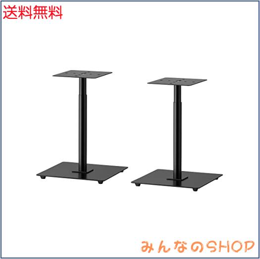 ハヤミ工産 スピーカースタンド 2台1組 高さ調整可能 30-50cm ポール型 SB-74