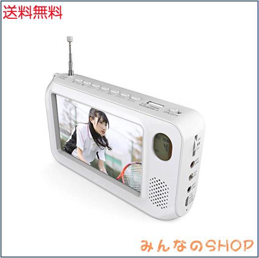 TLAXCAワンセグテレビ ポータブルテレビFM/AMラジオ付き防災ラジオ4.3インチ液晶ワンセグテレビ携帯ラジオ携帯電話に充電可能スマートテ -  その他家電