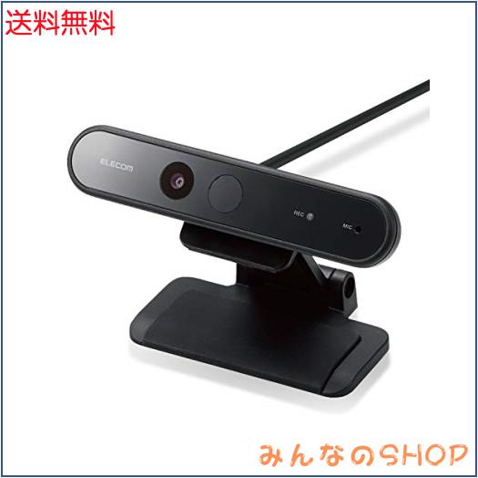 エレコム WEBカメラ UCAM-CF20FBBK 200万画素 フルHD 1080p 30FPS Windows Hello顔認証対応 マイク内蔵 ケーブル長1.5m ブラック