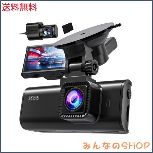 ドライブレコーダー 前後カメラ 4K UHD 800万画素 GPS搭載 HDR ドライブレコーダー 前後カメラ 4K UHD 800万画素 HDR GPS搭載