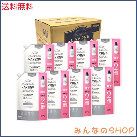 【ケース販売】 ラボン 柔軟剤入り 洗濯洗剤 フローラルシック 詰め替え 特大 1500g×8個