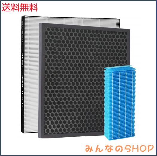 BBT KC-30T5 フィルター KC-30T6 KC-30T7 交換フィルター KC-35T7 加湿フィルター FZ-G30MF 集じん 送料無料BBT KC-30T5 フィルター KC-30T6 KC-30T7 交換