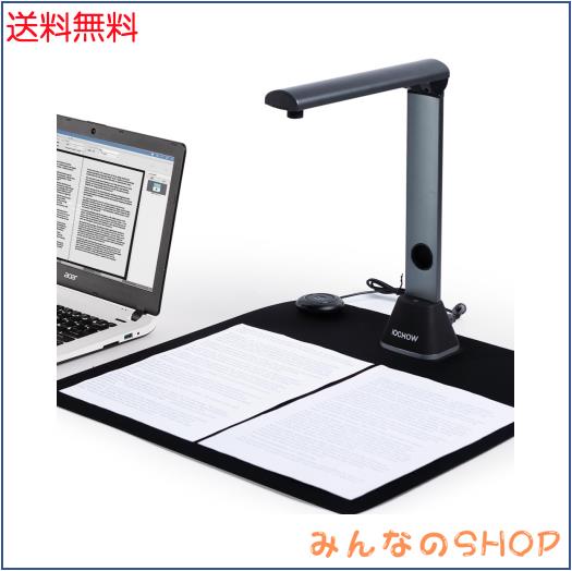 iOCHOW ブックスキャナー ドキュメントスキャナー S3 最高 の