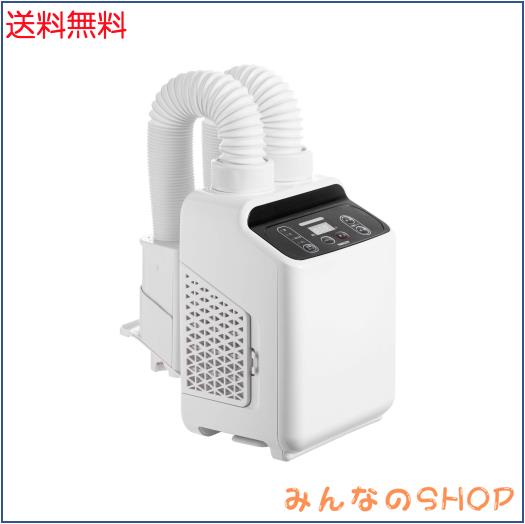 [山善] 布団乾燥機 ダブルノズル 「ふとん2枚を同時に乾燥」 温風機能搭載 マット不要 スライド式立体ノズル くつ乾燥アタッチメント2枚