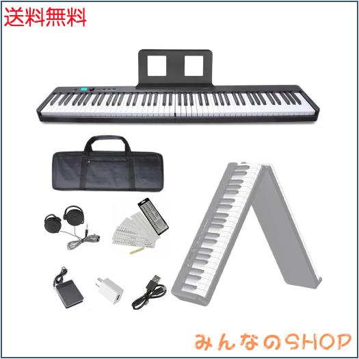 ニコマク NikoMaku 電子ピアノ 88鍵盤 折り畳み式 SWAN-X 黒 ニコマク NikoMaku 電子ピアノ 88鍵盤 折り畳み式 SWAN-X 黒