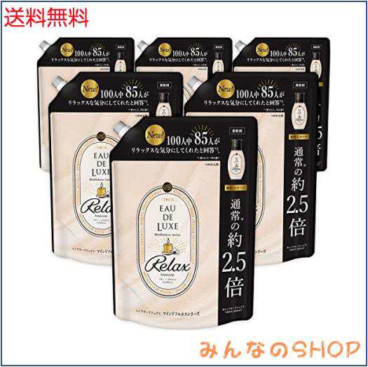 [ケース販売] [大容量] レノア オードリュクス プレミアム柔軟剤 マインドフルネスシリーズ リラックス 詰め替え 1,010mL×6袋の通販は